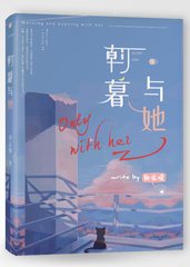 董小宛天美传媒兄妹蕉谈